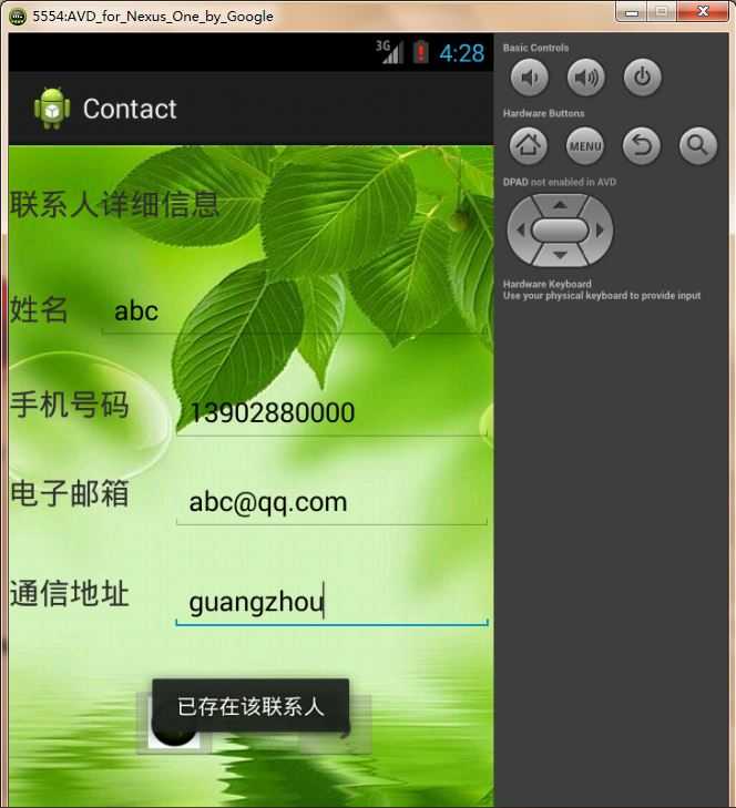 技术分享