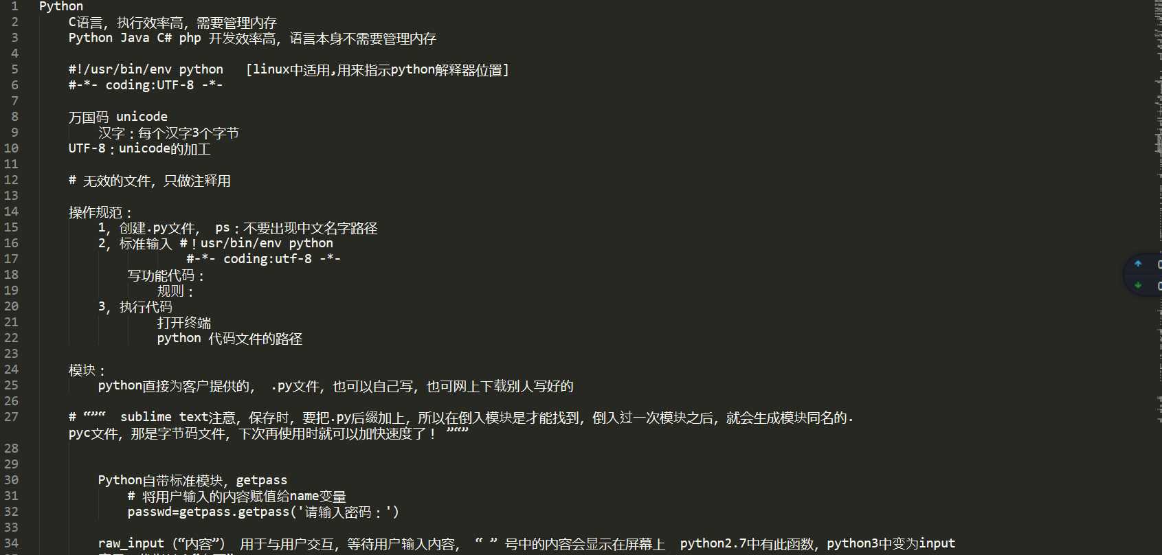 技术分享