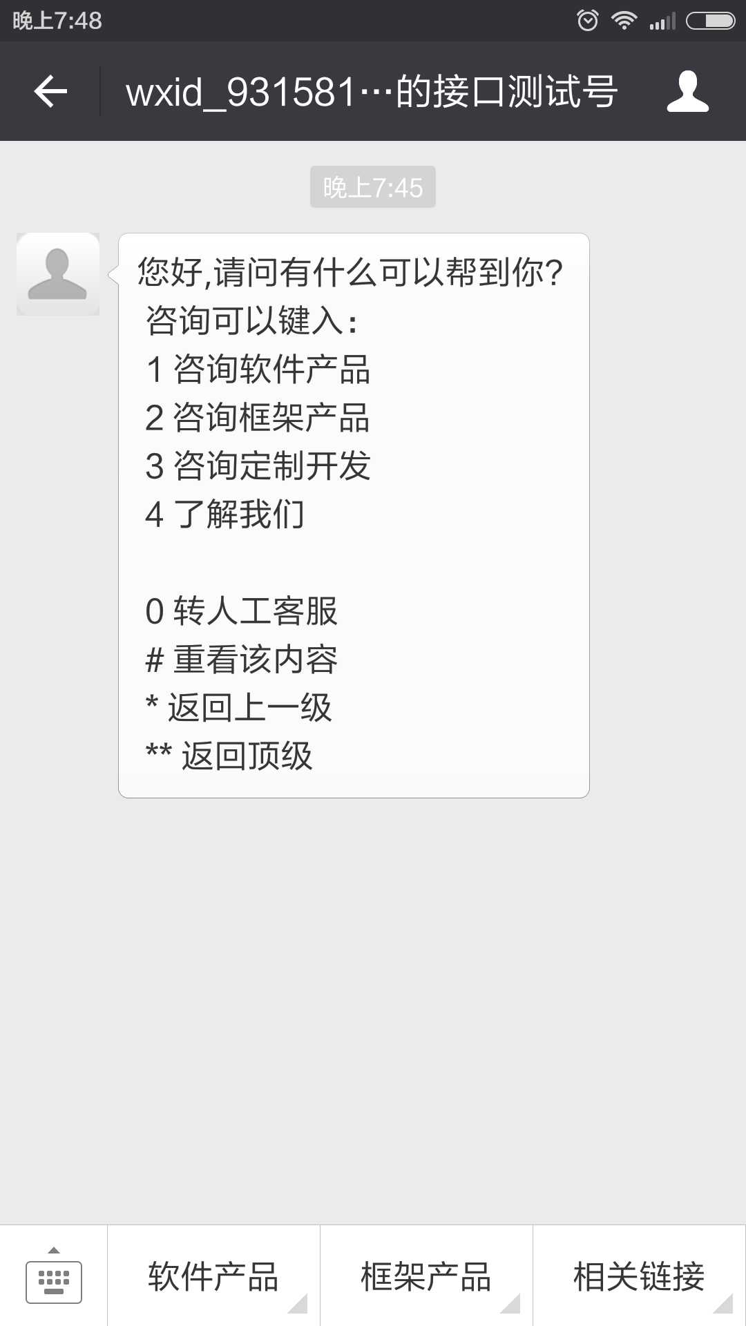 技术分享