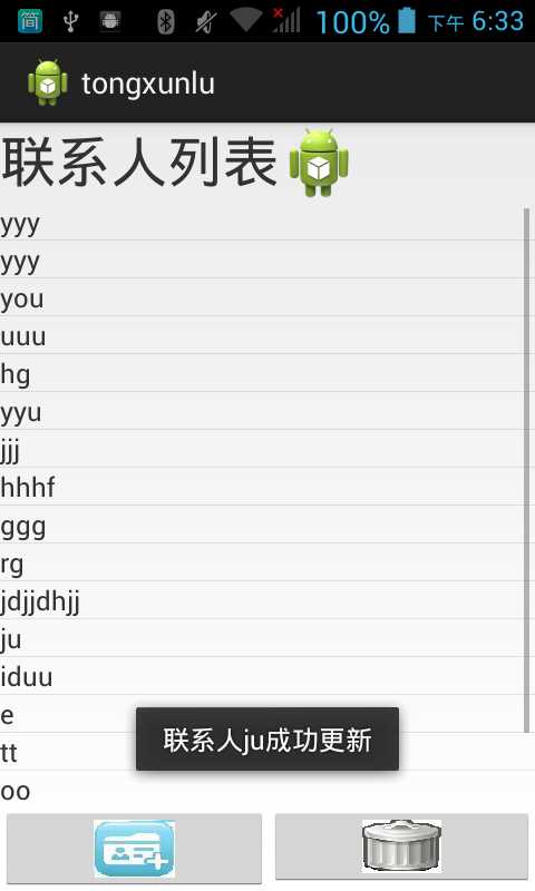 技术分享