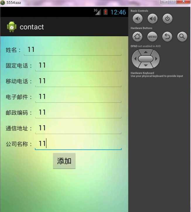 技术分享