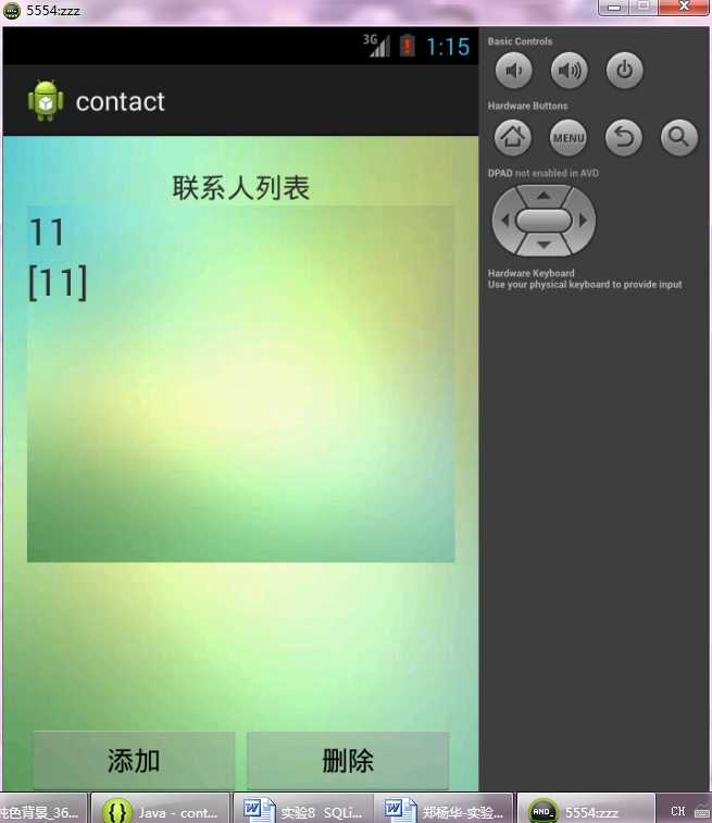 技术分享