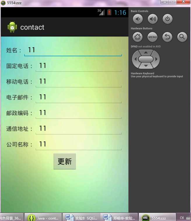 技术分享