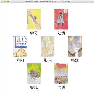 技术分享