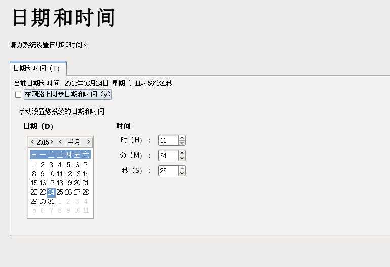 技术分享