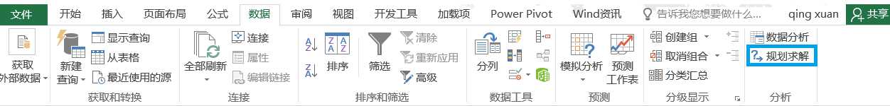 技术分享