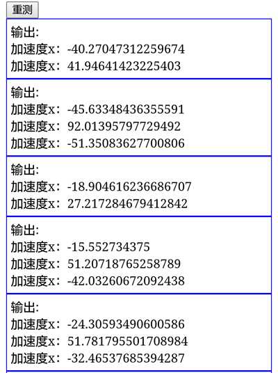 技术分享