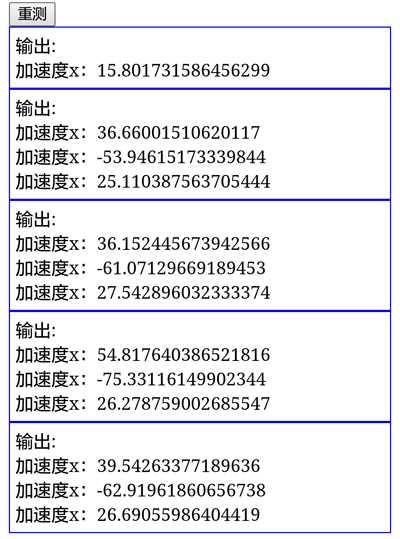 技术分享