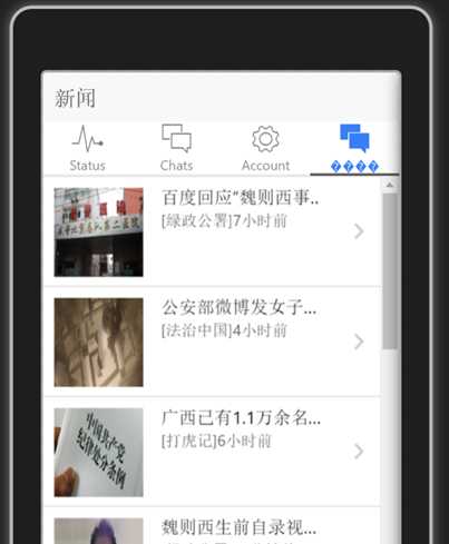 技术分享