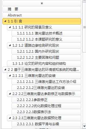 技术分享