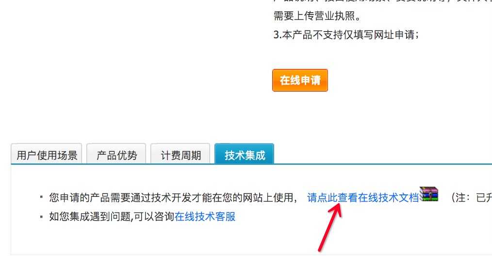 技术分享
