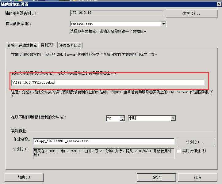 技术分享