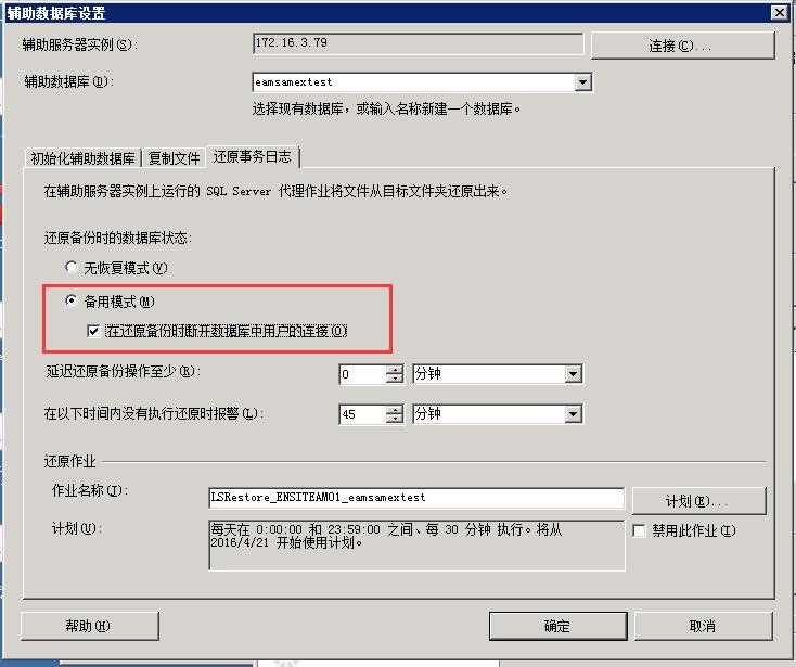技术分享