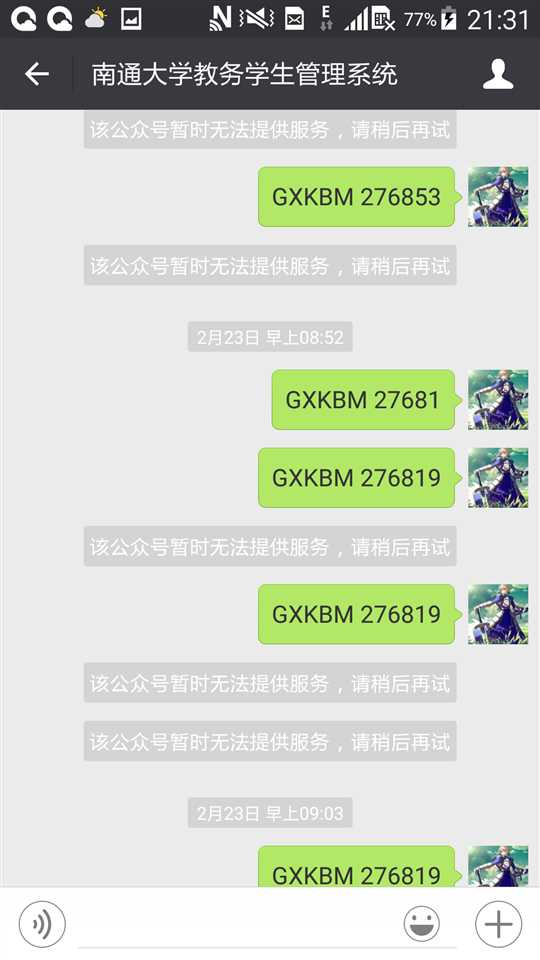 技术分享