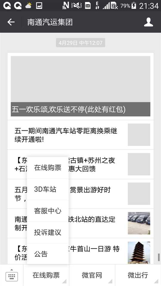 技术分享