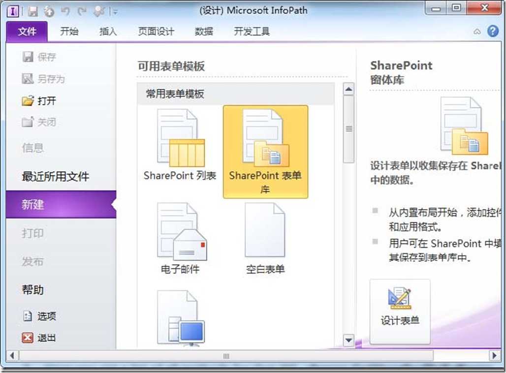 clip_image002[4]