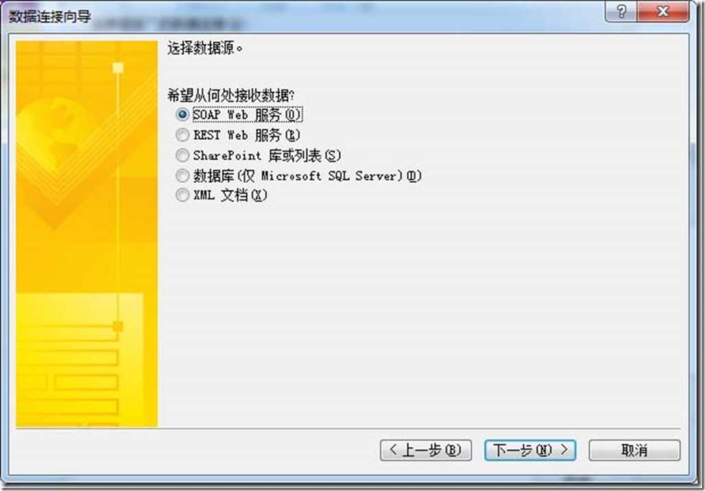 clip_image006[4]