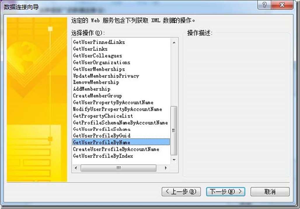clip_image009[4]