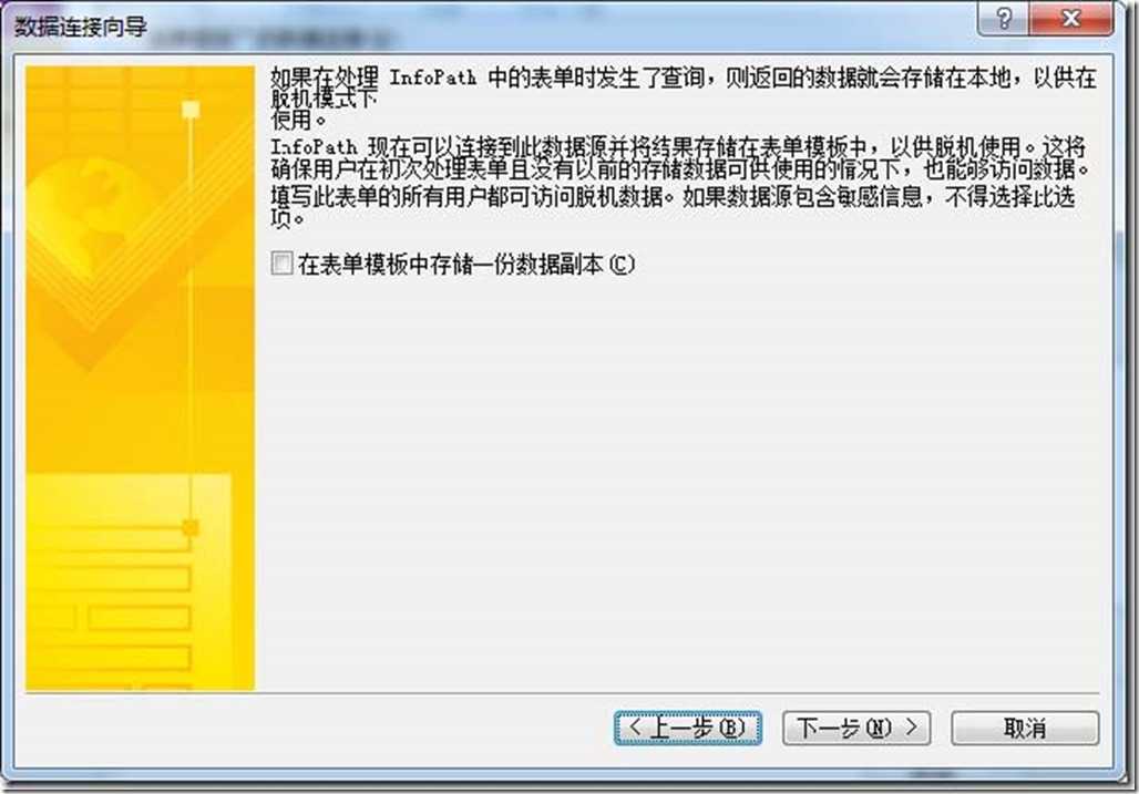 clip_image011[4]