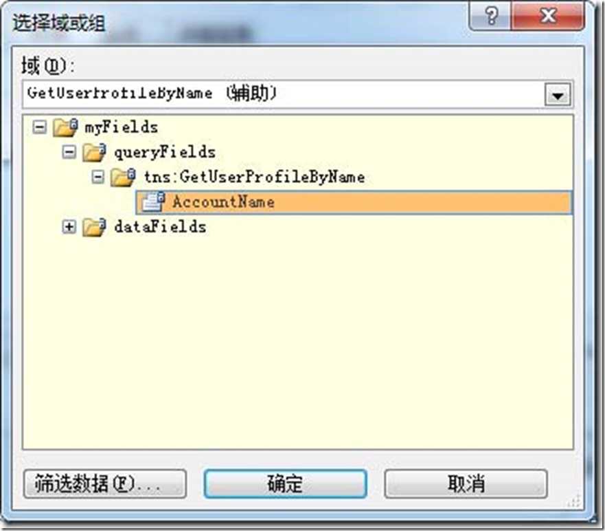 clip_image025[4]