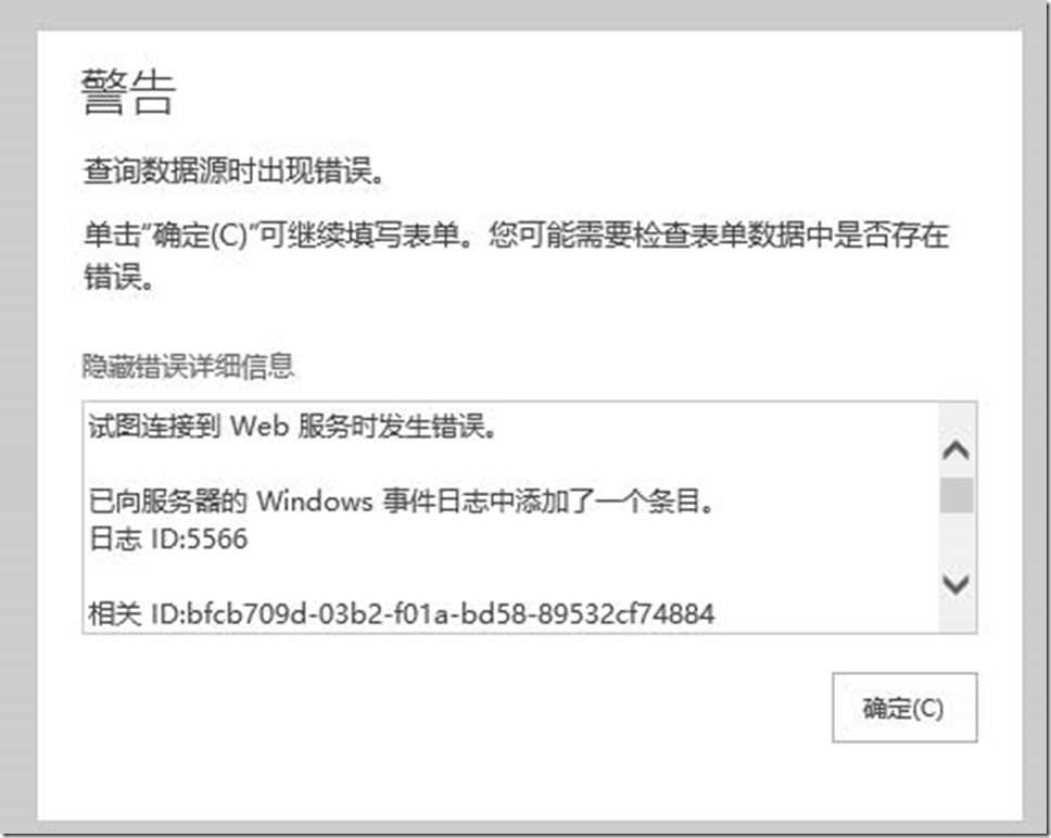 clip_image044[4]