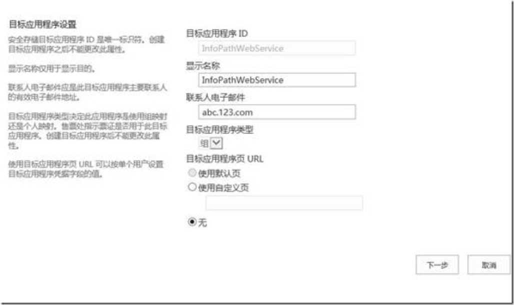 clip_image064[5]