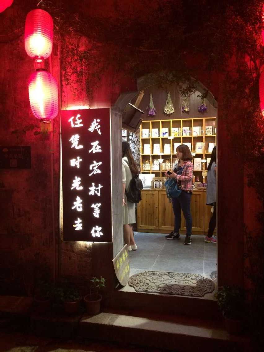 技术分享