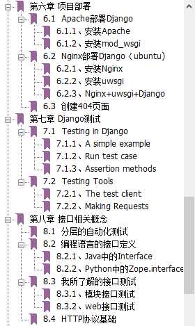 技术分享