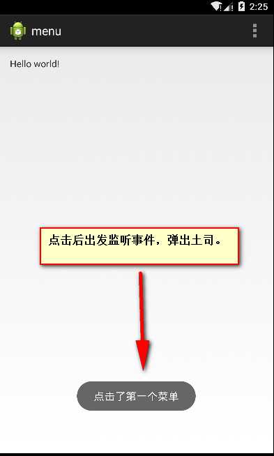 技术分享