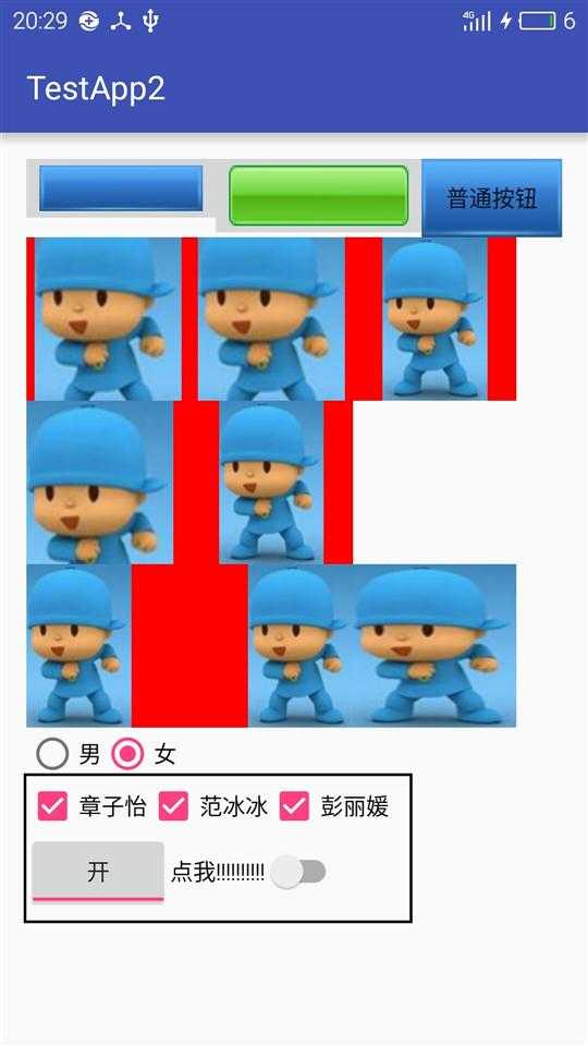 技术分享