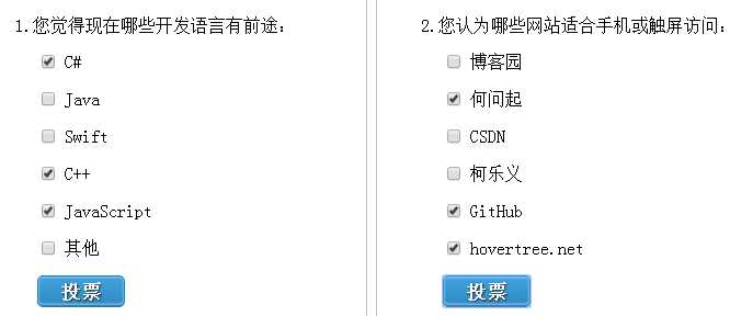 技术分享