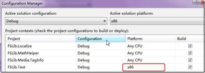 vs2010_target_x86_img2 技术分享