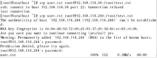 wps7676.tmp