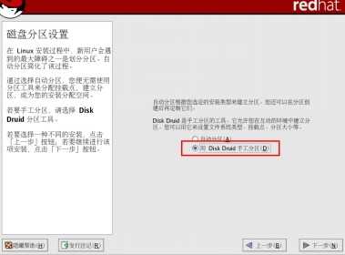 wps290E.tmp 技术分享