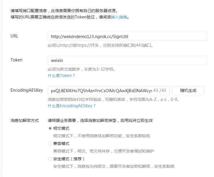 技术分享
