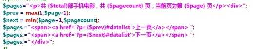 wps697D.tmp