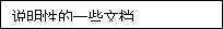 wpsB61B.tmp