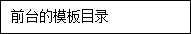wpsB6E3.tmp