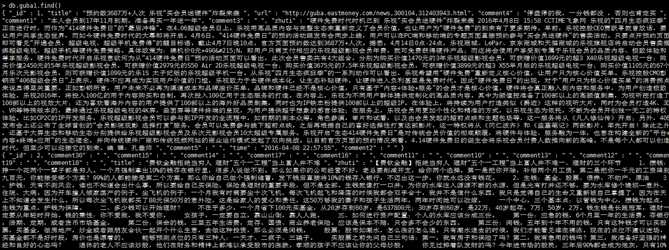 技术分享