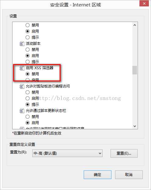 技术分享