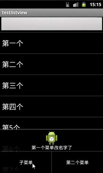 技术分享