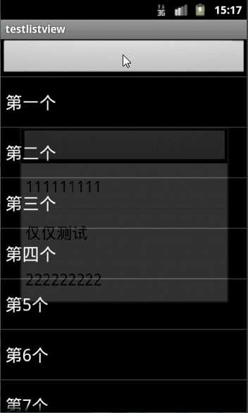 技术分享