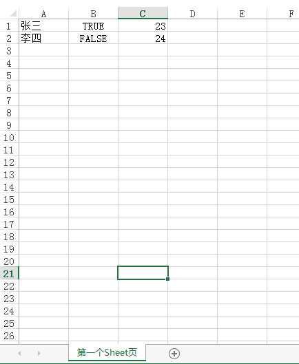 技术分享