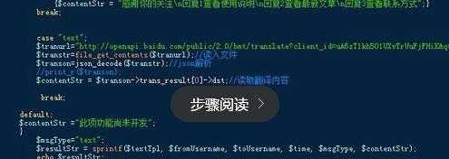 技术分享
