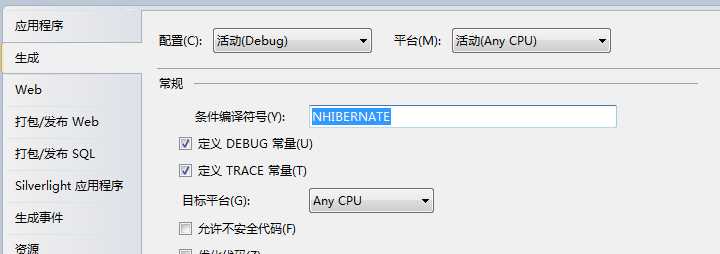 技术分享