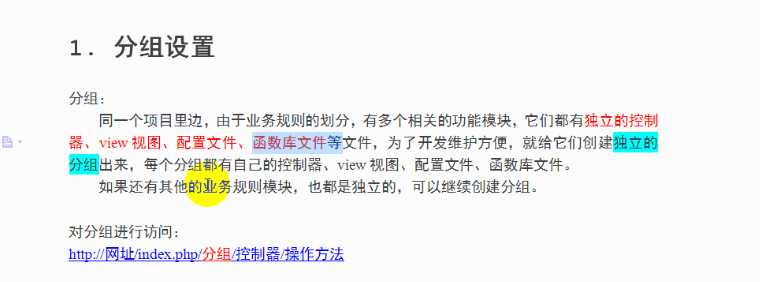 技术分享