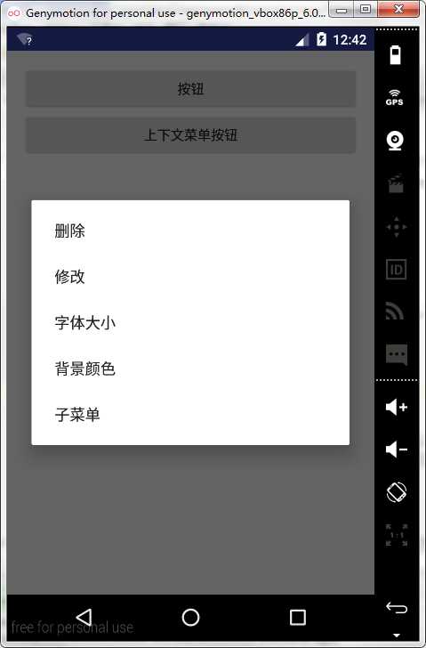 技术分享