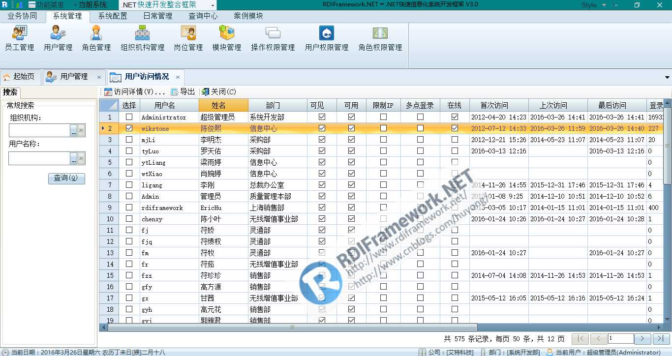 技术分享