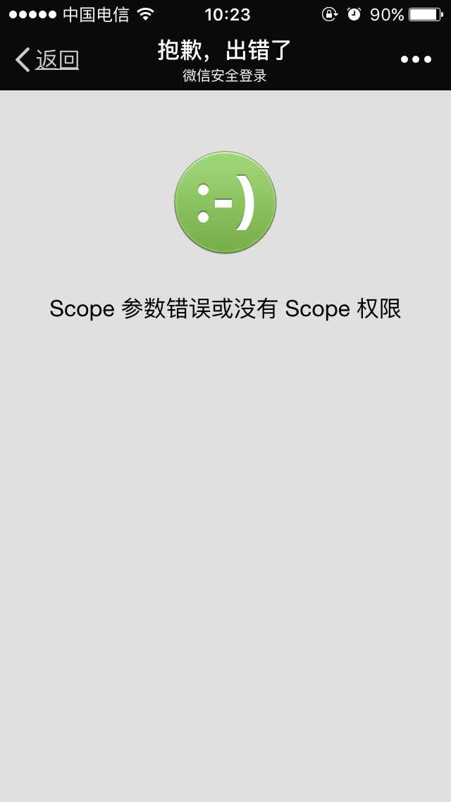 技术分享