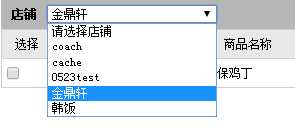 技术分享